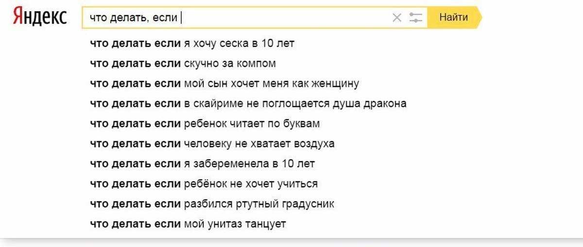 Мужчина хамит и грубит женщине, которую любит – как ему отвечать
