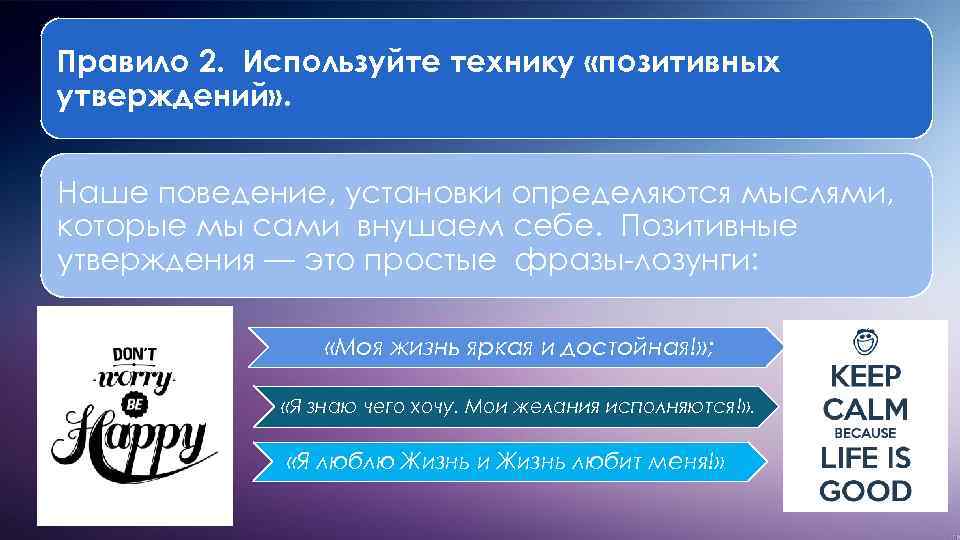 Признаки, что вы на самом деле лучше, чем сами привыкли считать