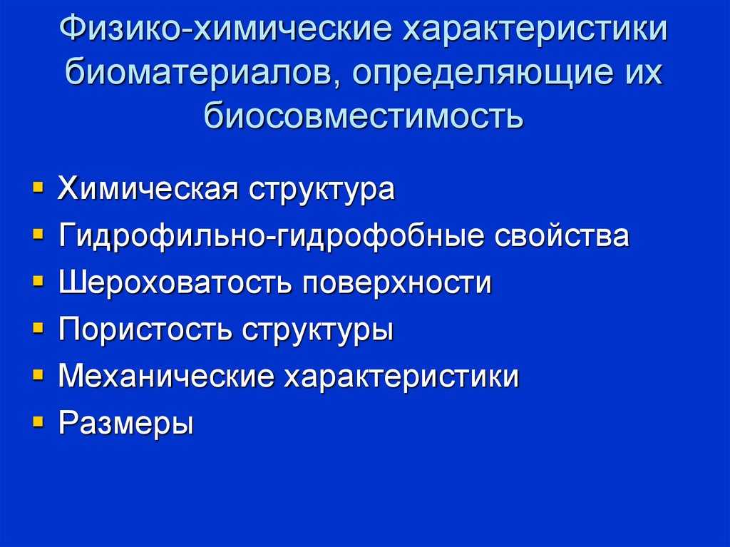 3d-печать органов: технологии и возможности