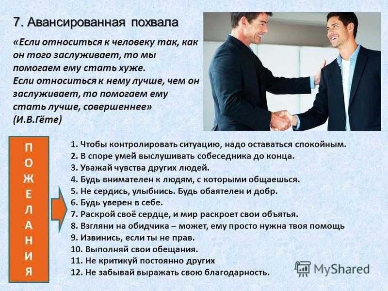 Что такое фрик. кто такие фрики: особенные желания особенных людей. – отношения в социуме