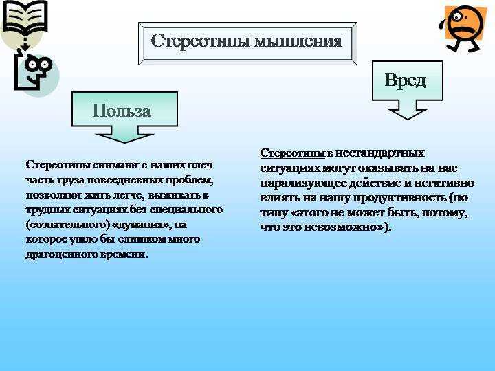 Как научиться мыслить нестандартно и решать любые проблемы