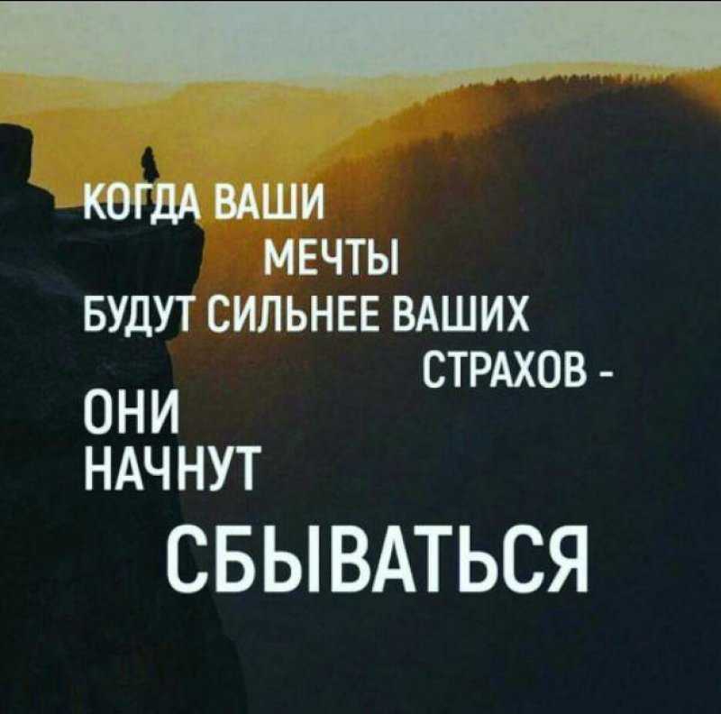 Как избавиться от страха измены за 5 шагов?