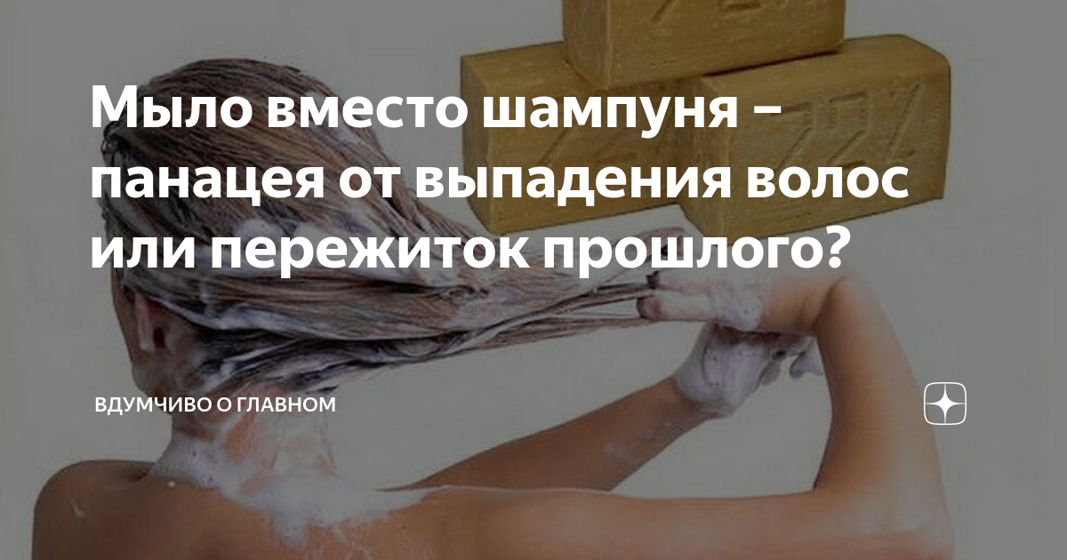 Что будет, если помыть волосы гелем для душа