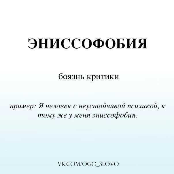 Несколько важных факторов, которые стоит учитывать, если боишься осуждения