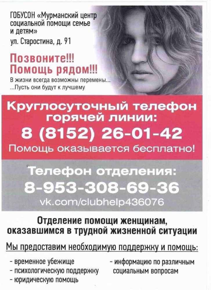 Как пережить насилие сексуальное, эмоциональное или психологическое – читай здесь | психологические тренинги и курсы он-лайн. системно-векторная психология | юрий бурлан