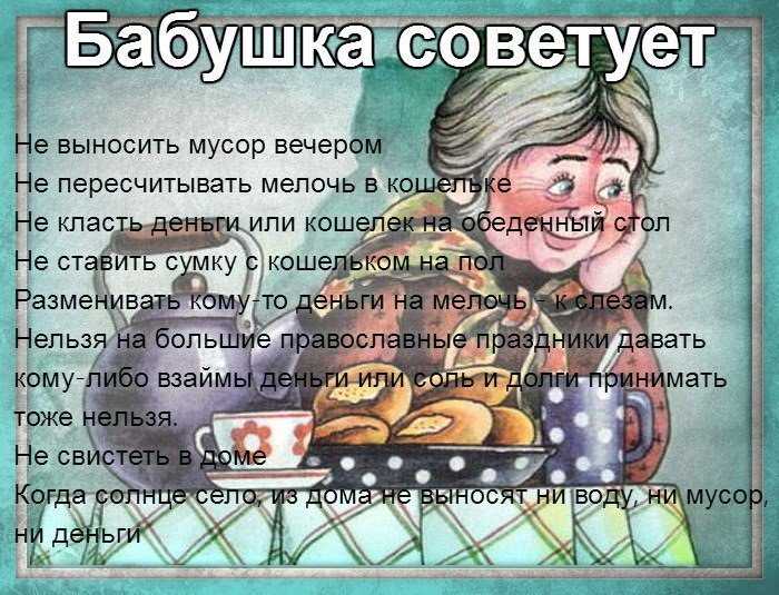 5 принципов советского воспитания, от которых нужно отказаться