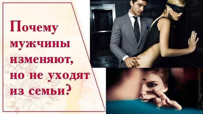 Советы, как пережить измену