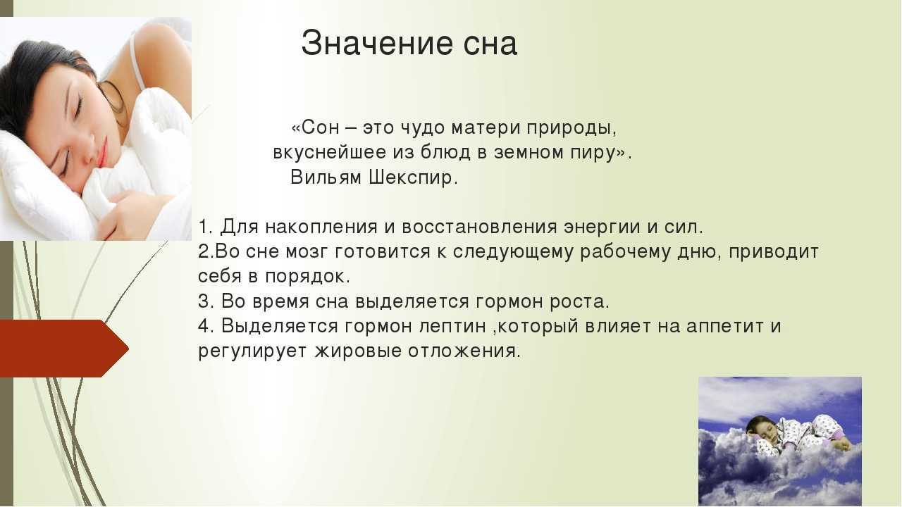 10 снов, игнорировать которые нельзя :: инфониак