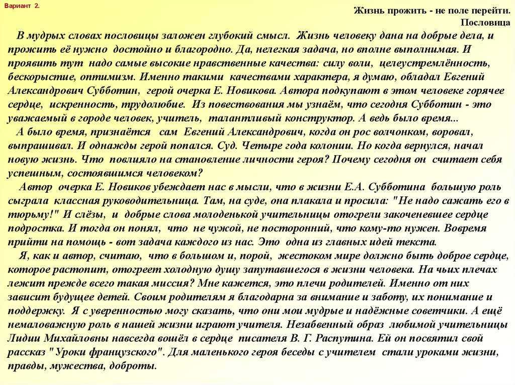 О чем стоит помнить, когда наступают нелегкие времена