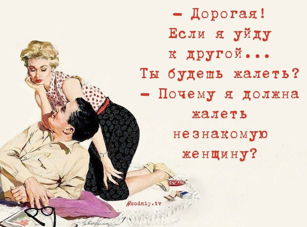 Если вас раздражает материнство