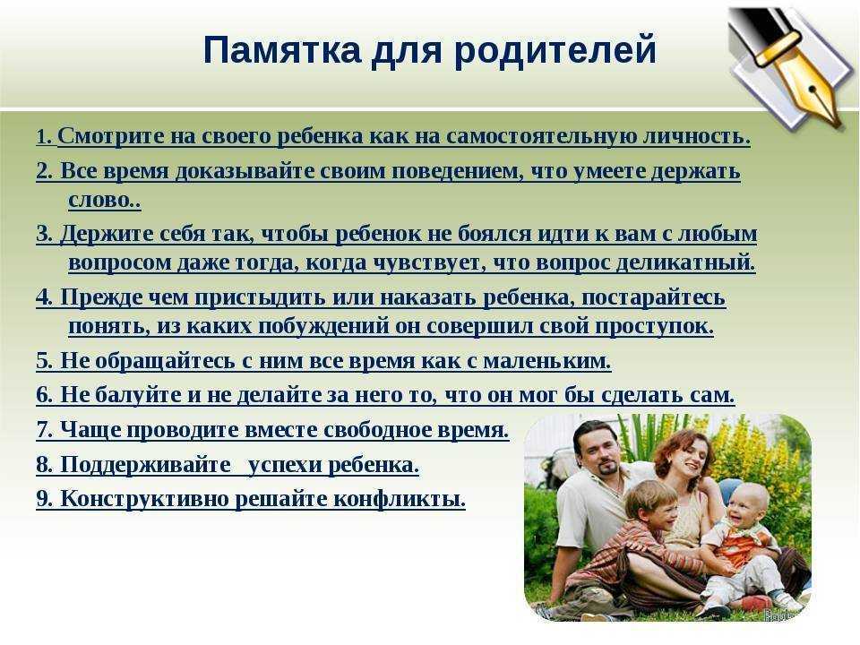 Как построить и поддерживать здоровые отношения