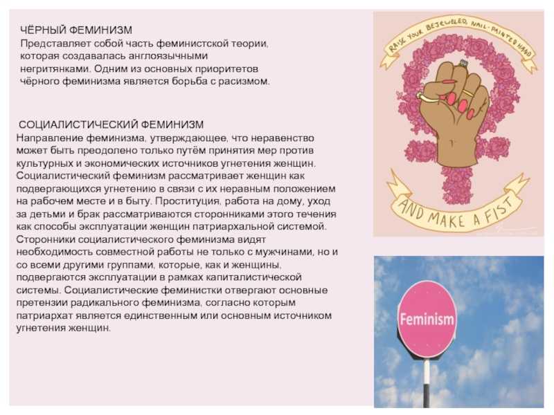 Эристика – наука побеждать в спорах