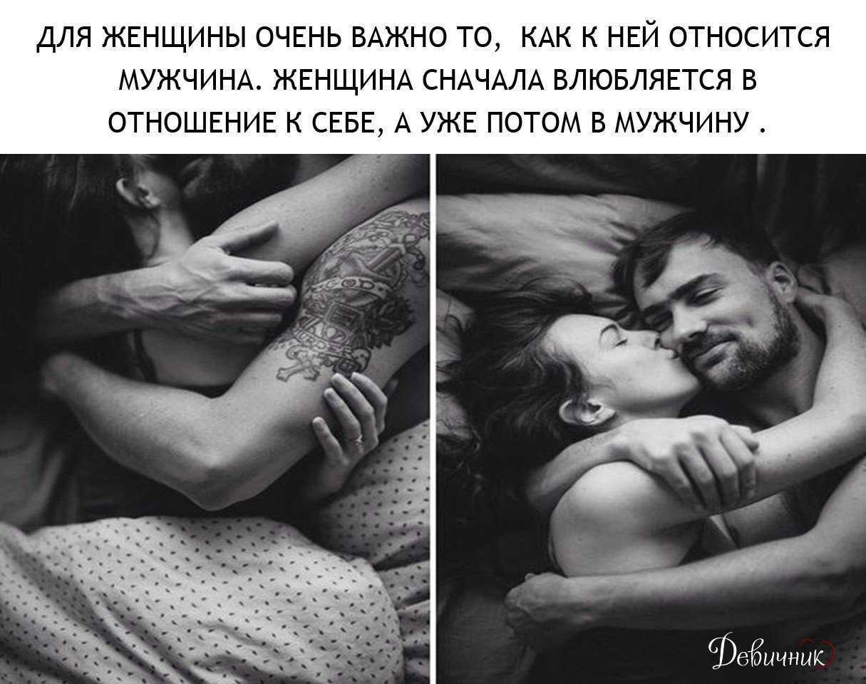 Как понять, что мужчина заинтересован в тебе: 9 признаков и как их распознать.