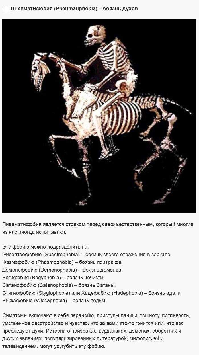 Как преодолеть боязнь большого скопления людей