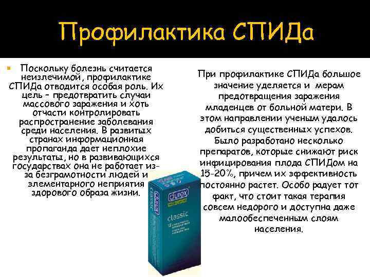 «страшно рассказать, потому что стыдно»: как бороться со стигмой вич и говорить об этой инфекции свободно и открыто