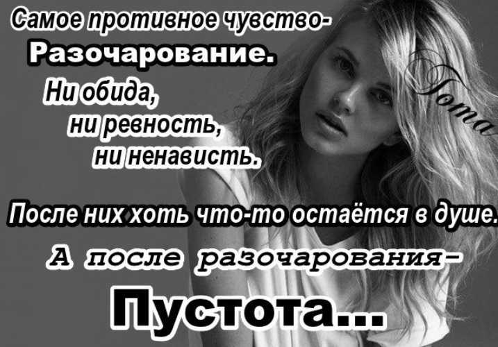 Как пережить то, что вас бросил парень: 12 шагов