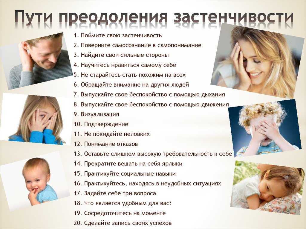 Что стоит за чрезмерной скромностью? | познание мира