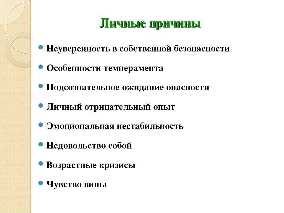 Доводить начатое до конца. законы выдающихся людей