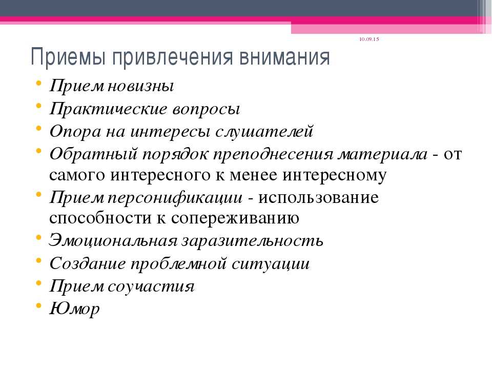 5 признаков безупречного вкуса в одежде, которые выделяют женщину из толпы