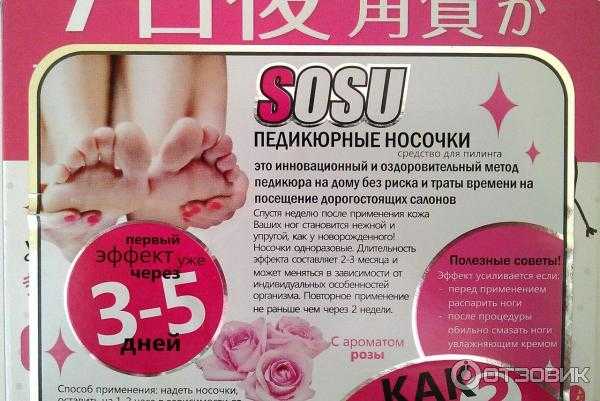 Очищающие пилинг-пэды sendo, с витамином с и aha кислотами – мой отзыв, плюсы и минусы, разбор состава - про-лицо.ру