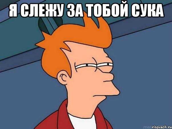 49. как связаны между собой любовь и свобода?