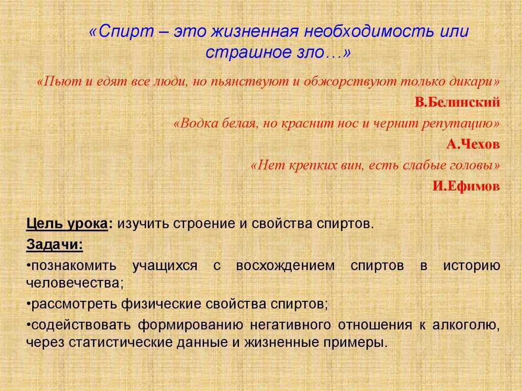 Изучая компоненты косметических средств, мы часто видим в списке ингредиентов спирты Разбираемся, насколько они опасны и нужно ли их избегать