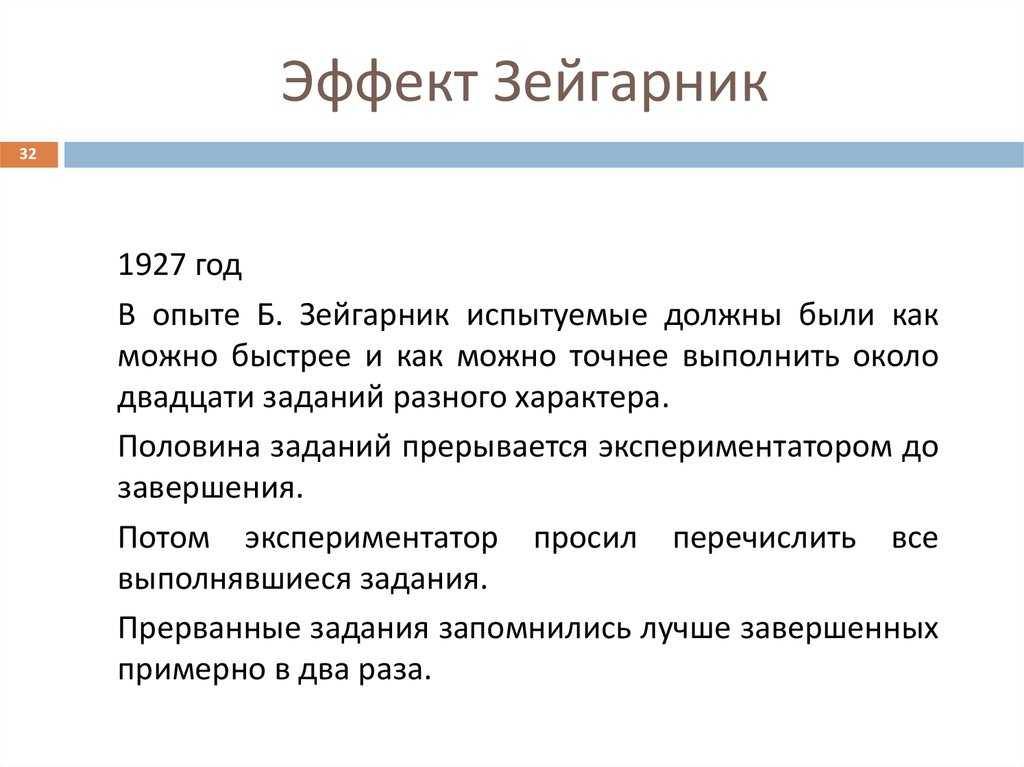 Работа с психологическими защитами в консультировании