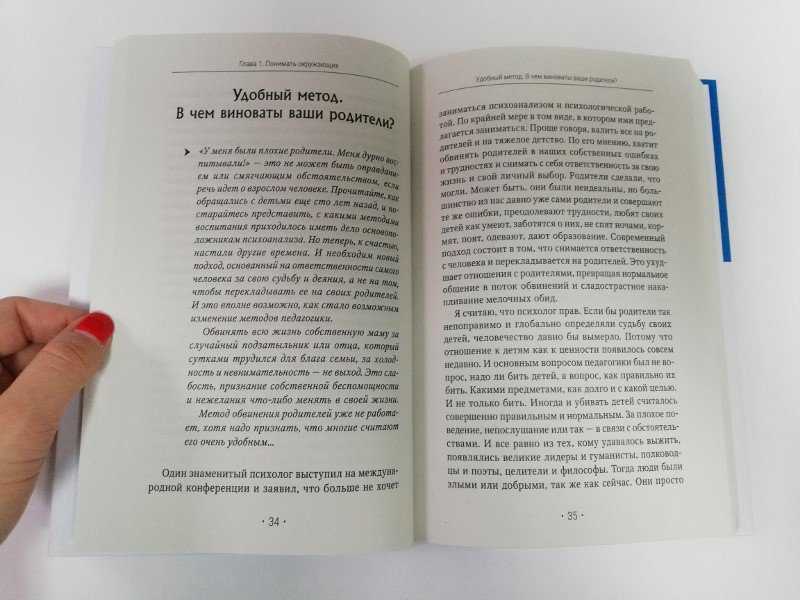 Как простить себя за ошибки прошлого и начать жизнь с чистого листа. как справиться с чувством вины