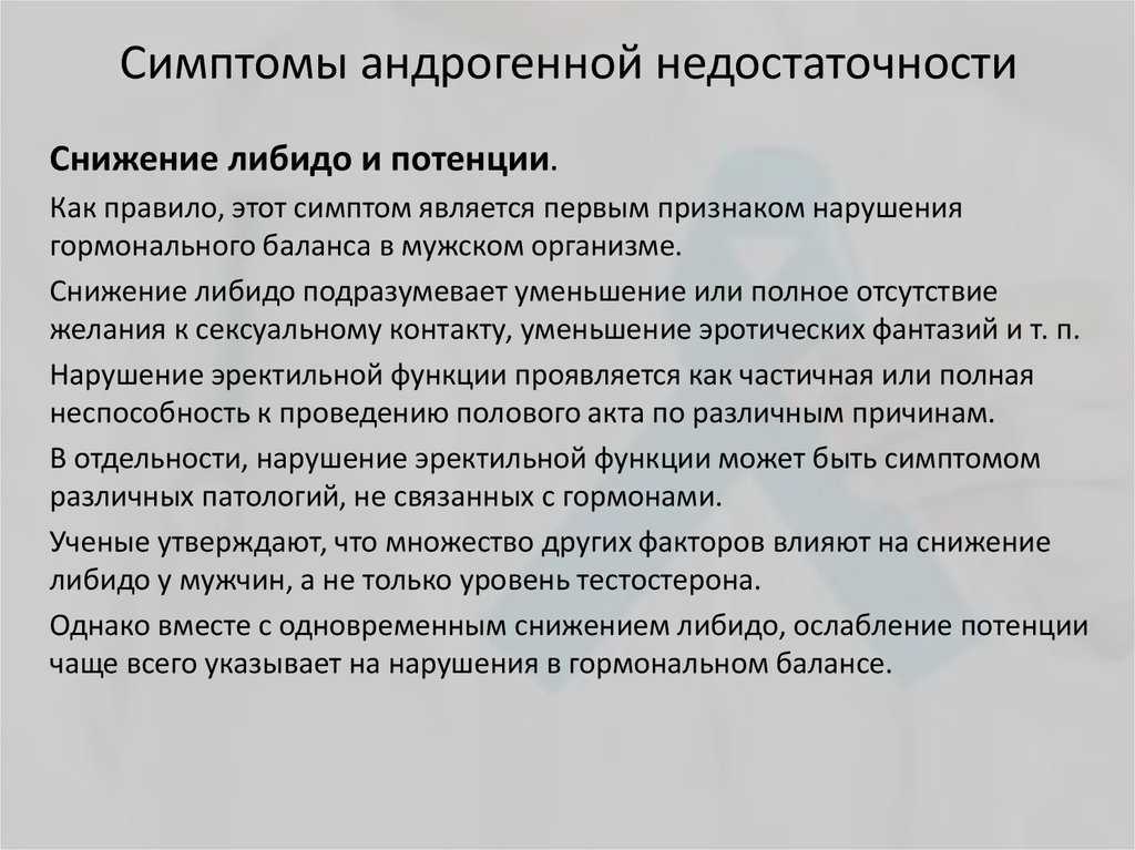 Как справиться с вагинизмом (с иллюстрациями)