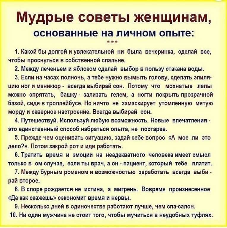 Как спасти отношения (с иллюстрациями) - wikihow