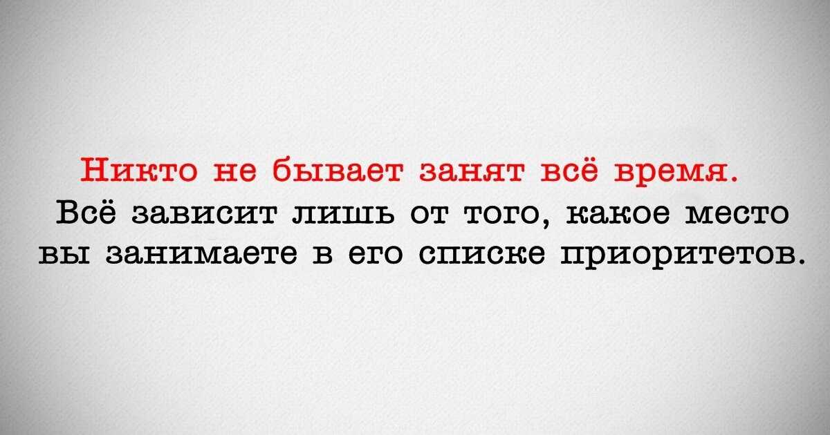 Мужчина оказывает знаки внимания: как реагировать женщине
