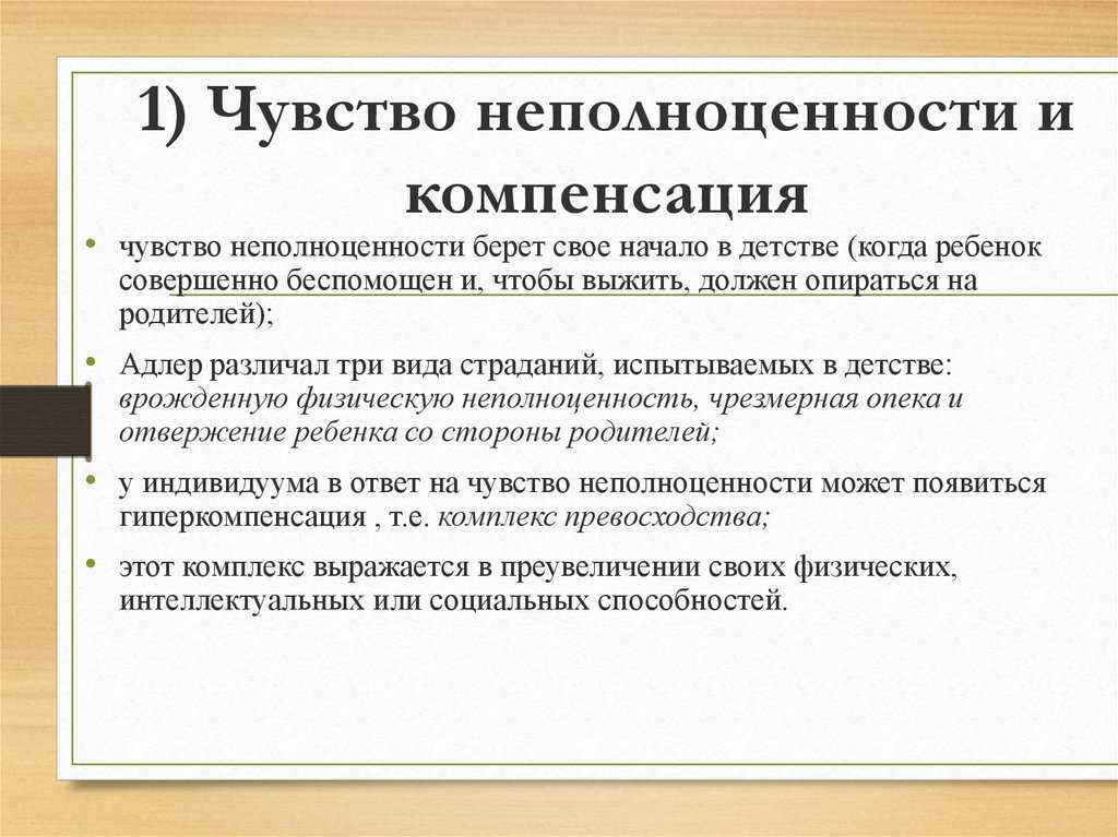 Страдаете ли вы от иллюзии морального превосходства?
