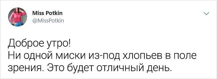 Почему следить за бывшим парнем в соцсетях — не только кринж, но и вредно для здоровья