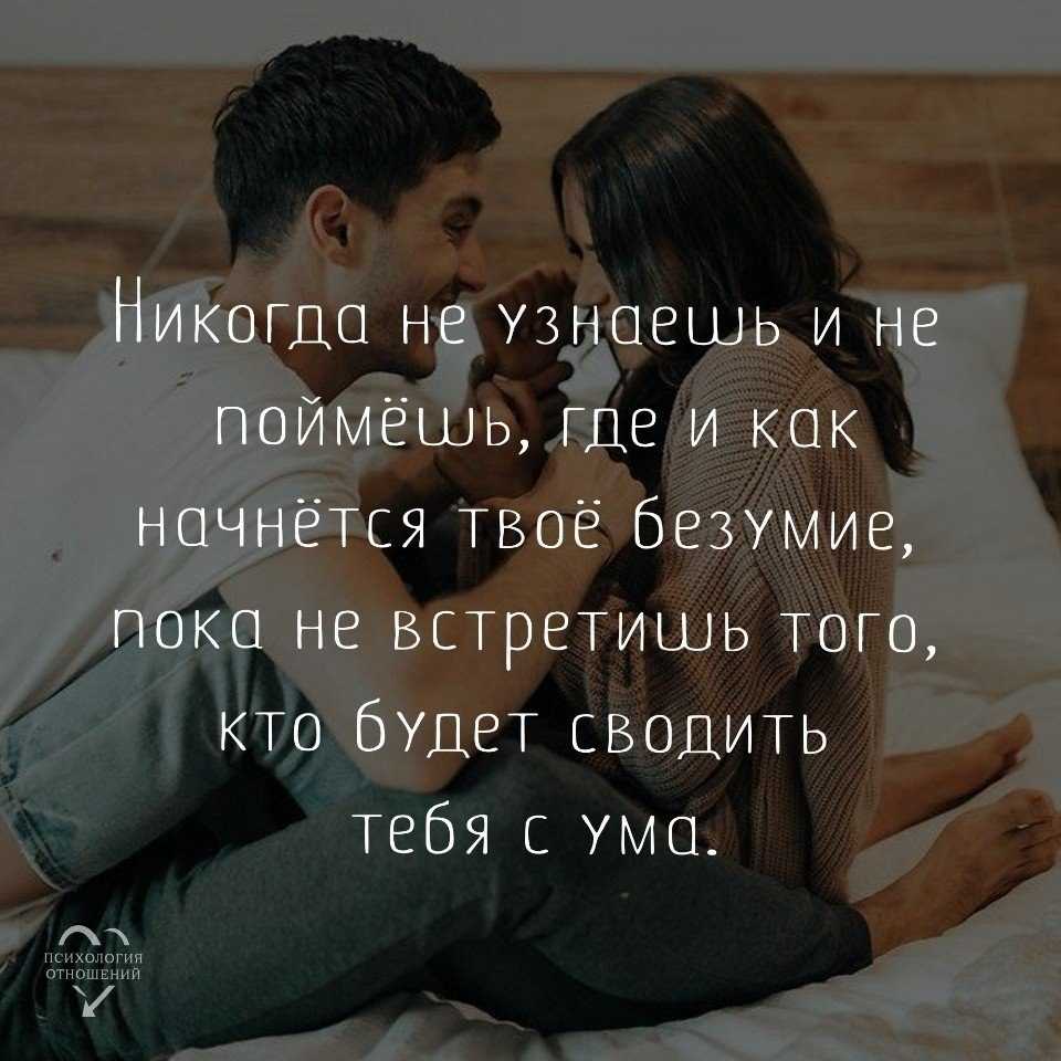5 причин, почему нас тянет к людям, с которыми нет будущего