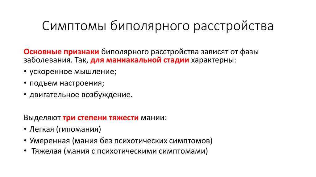 Обсессивно-компульсивное расстройство (окр) | royal college of psychiatrists