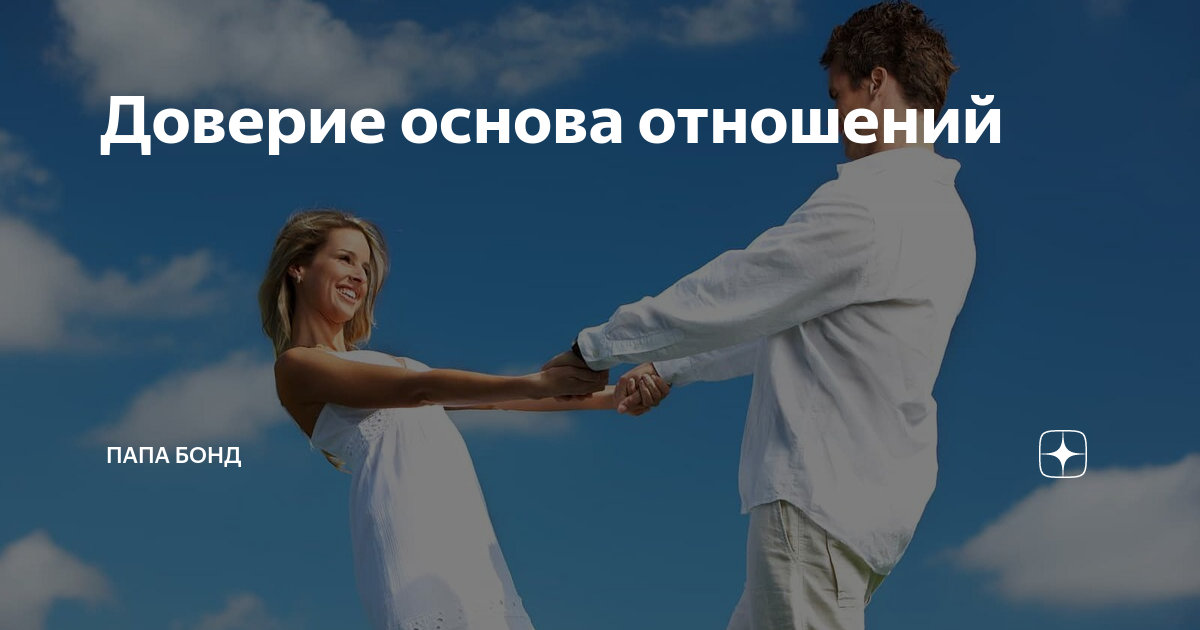 Что ответить на извинения