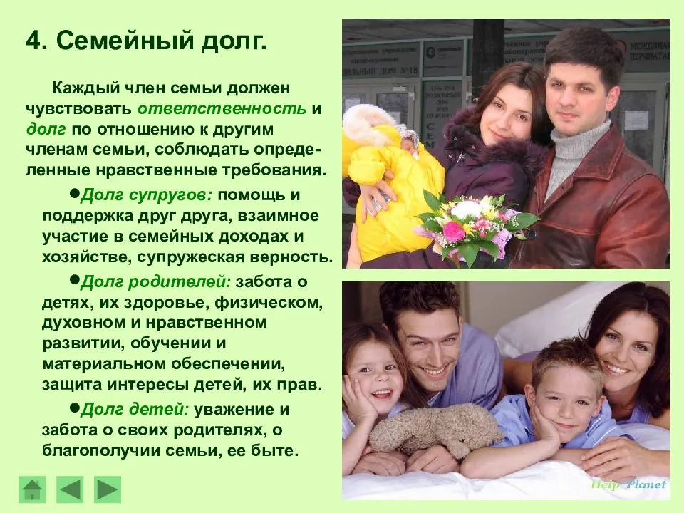 Что сказать мужчине, чтобы он понял, как он дорог - женский сайт womenitems.ru