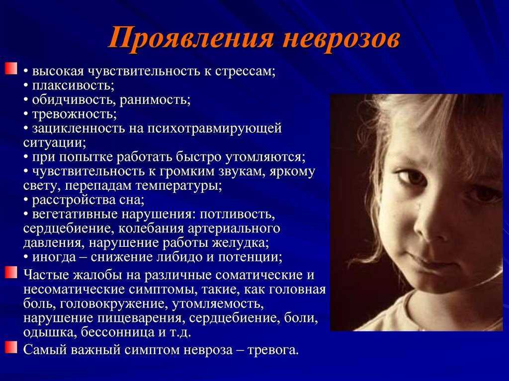 Как перестать плакать: история из жизни + 10 методов
