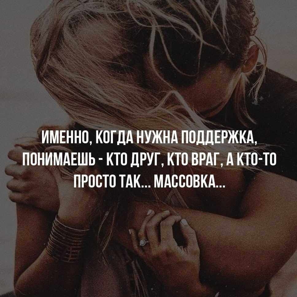 Мало друзей: 5 причин, но я не считаю это своей проблемой. кого можно считать своим другом?