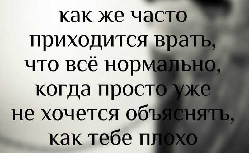 О влюбленности, слезах, муже и гордости