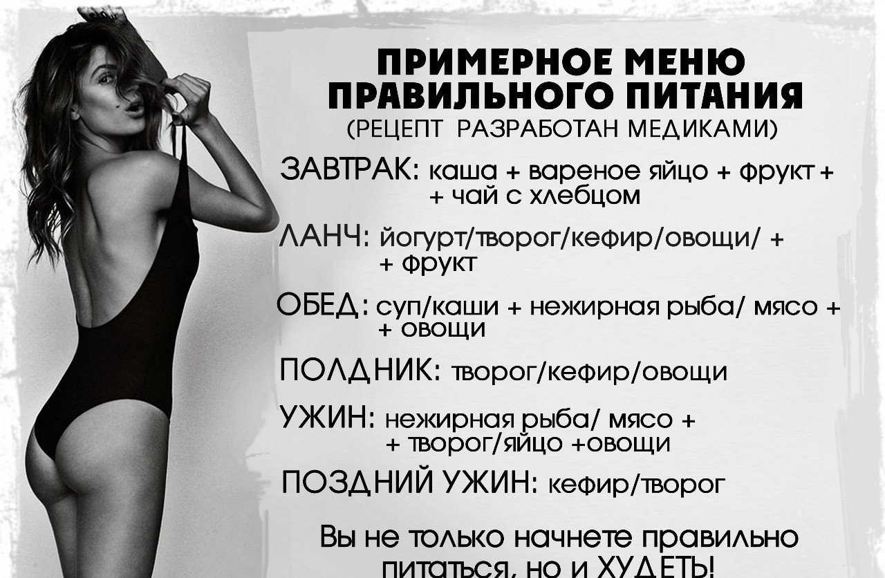 Способы поддержания здоровья на каждый день