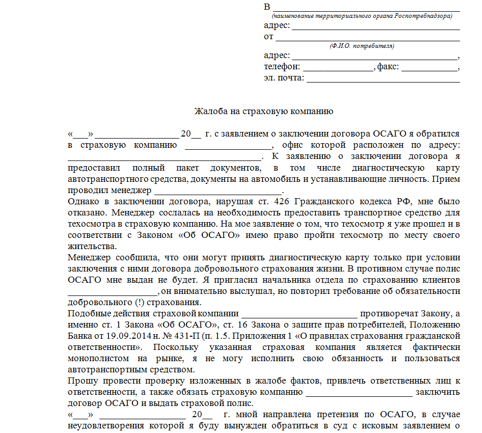 Что делать, если к вам пристают в транспорте🙅‍♀️ | invme