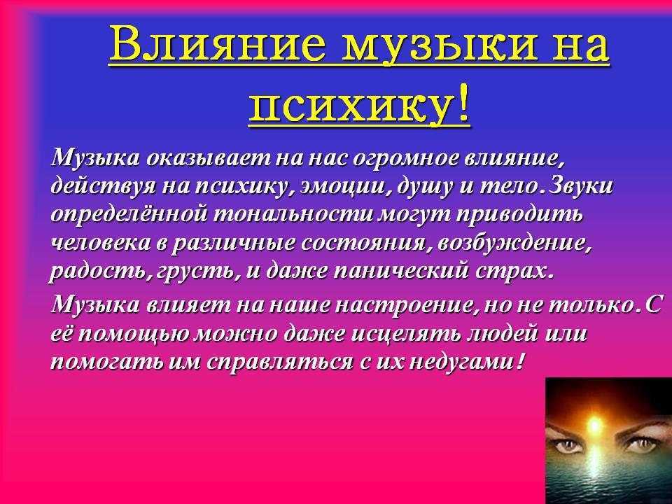 10 нейросетей создающих музыку в 2023 году