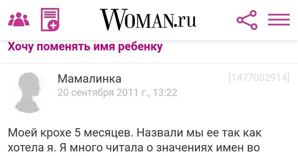 Изменение личностной истории - переписываем прошлое с нлп