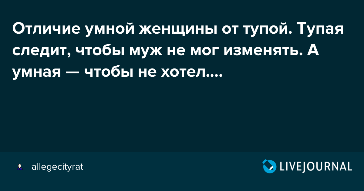 Как стать мудрой женщиной: что нужно, чтобы научиться женской мудрости в отношениях с мужчиной