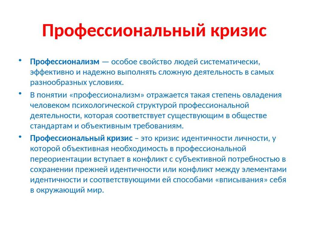 Что такое невроз иммигранта и почему он возникает