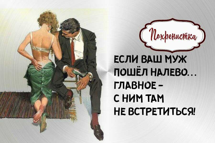 Почему мы заключаем браки с неправильными людьми  :: инфониак