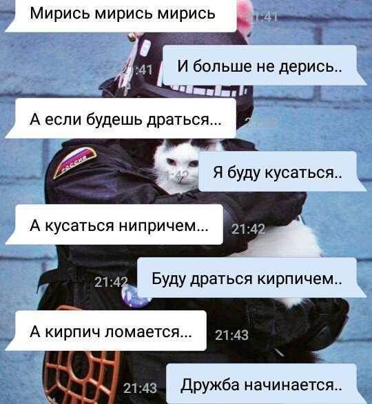 Как помириться с подругой после сильной ссоры, если она не хочет