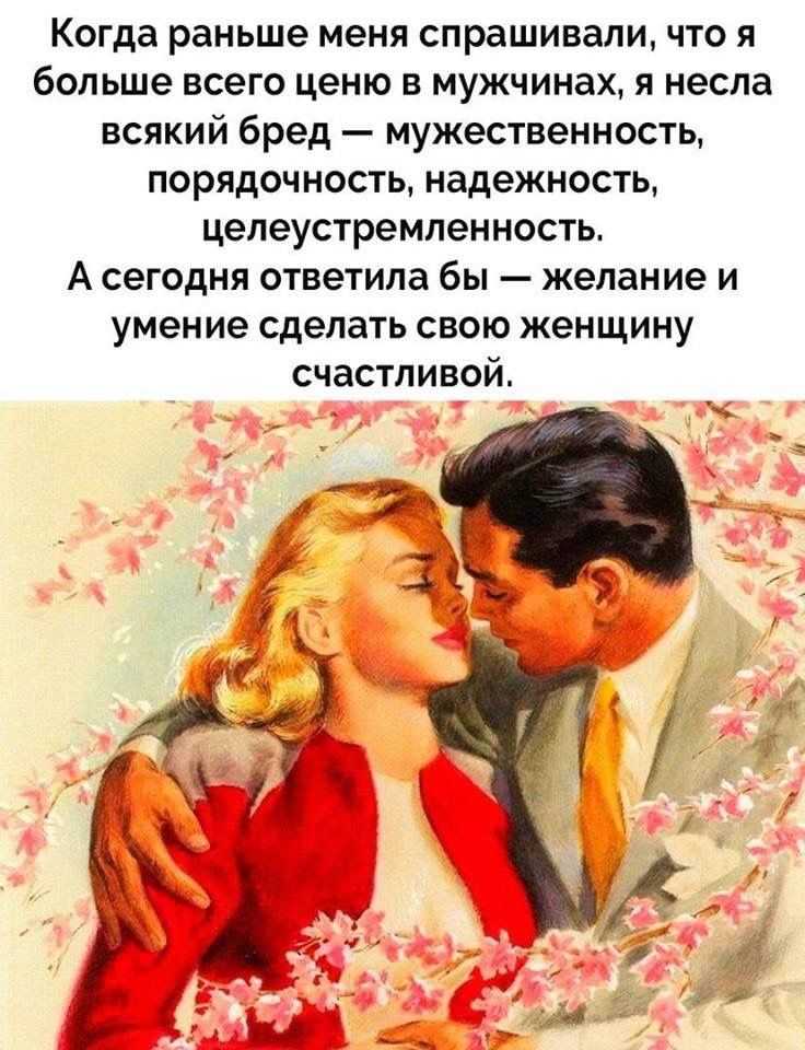 Рассказываем, почему она достойна уважения