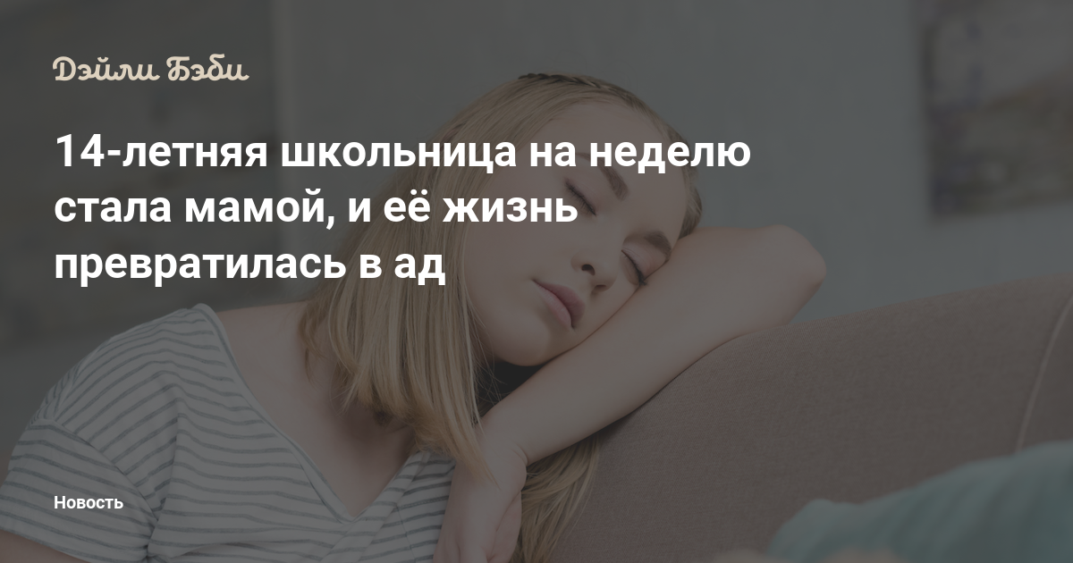 Актрисы, у которых была анорексия или булимия: список, фото